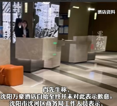 “防不胜防！”6月2日，沈阳，一男子入住一酒店，半夜睡得正香，不料，却走进来一个