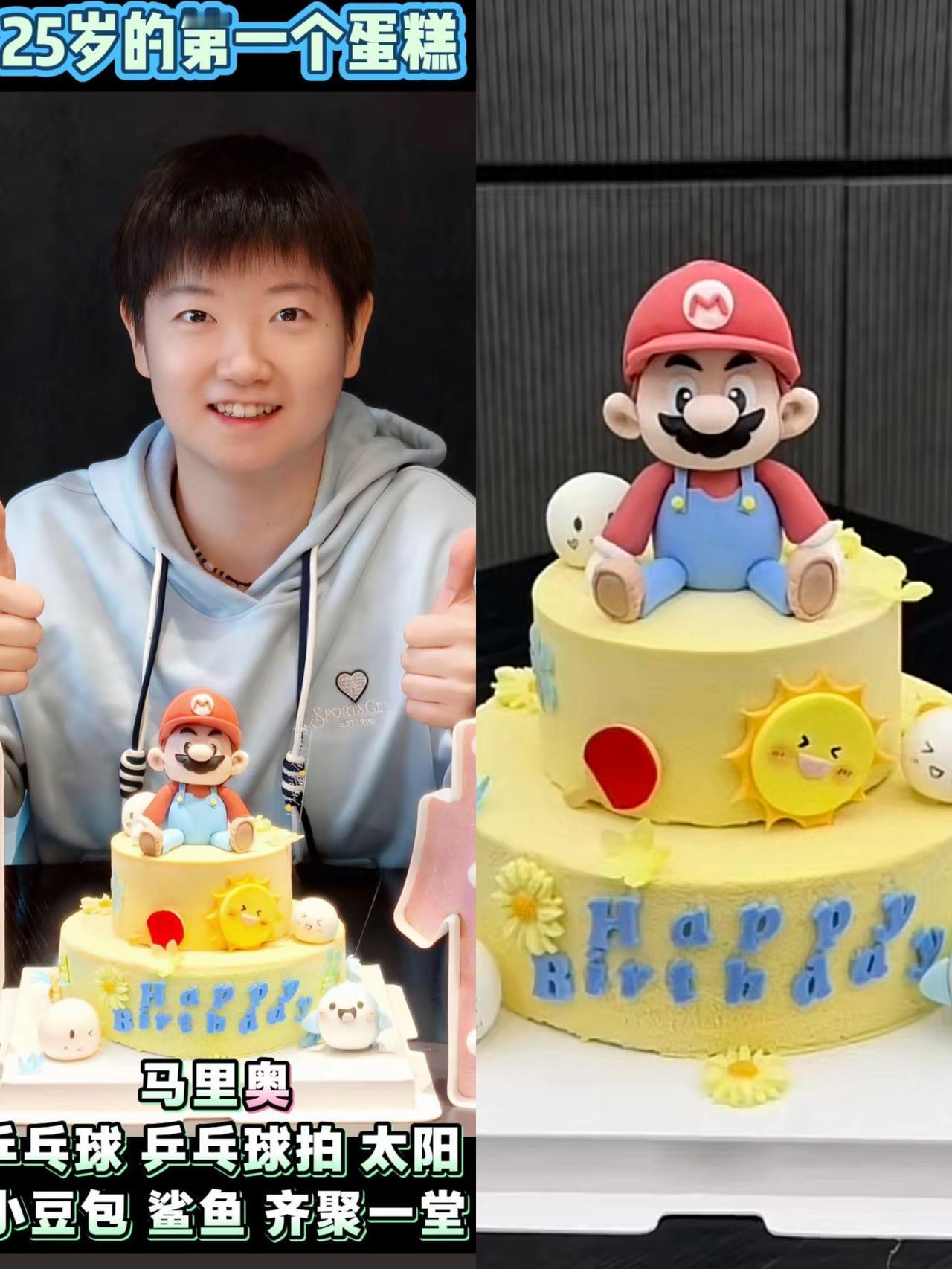 仔细看莎莎今年的蛋糕，才发现，暗藏着小心机。小白球、球拍是她的热血梦