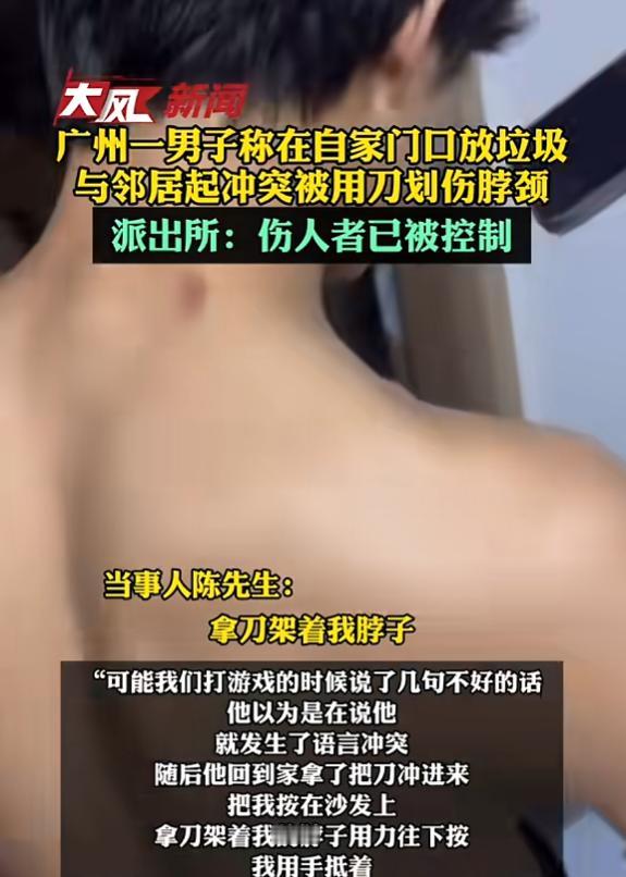 “太吓人了！”5月22日报道，广东广州，一男子将收拾好的垃圾放在房间门口，邻居质