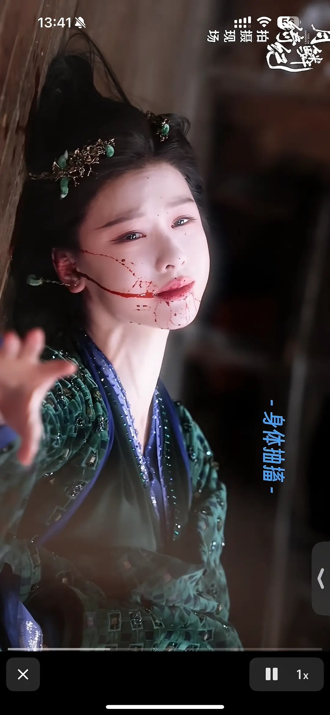 陈都灵吐血这段有点尬啊，怎么像模仿谁