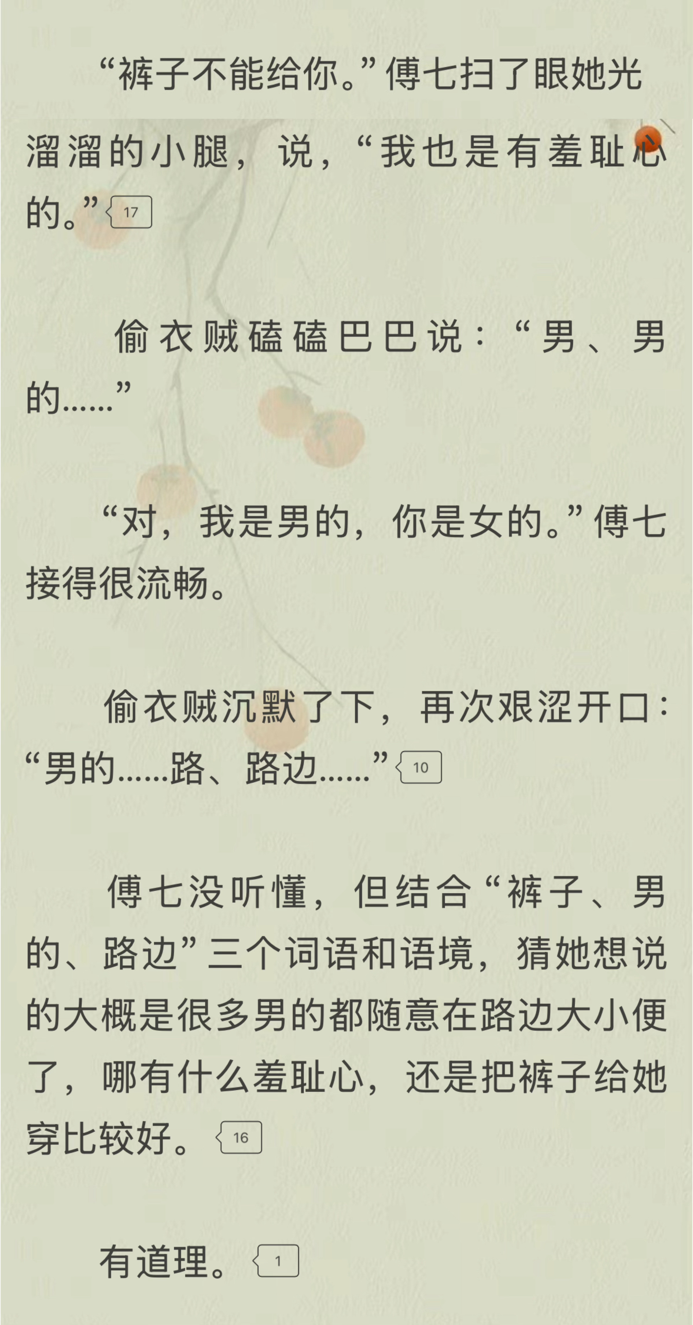 哈哈哈哈哈哈哈太好玩了​​​
