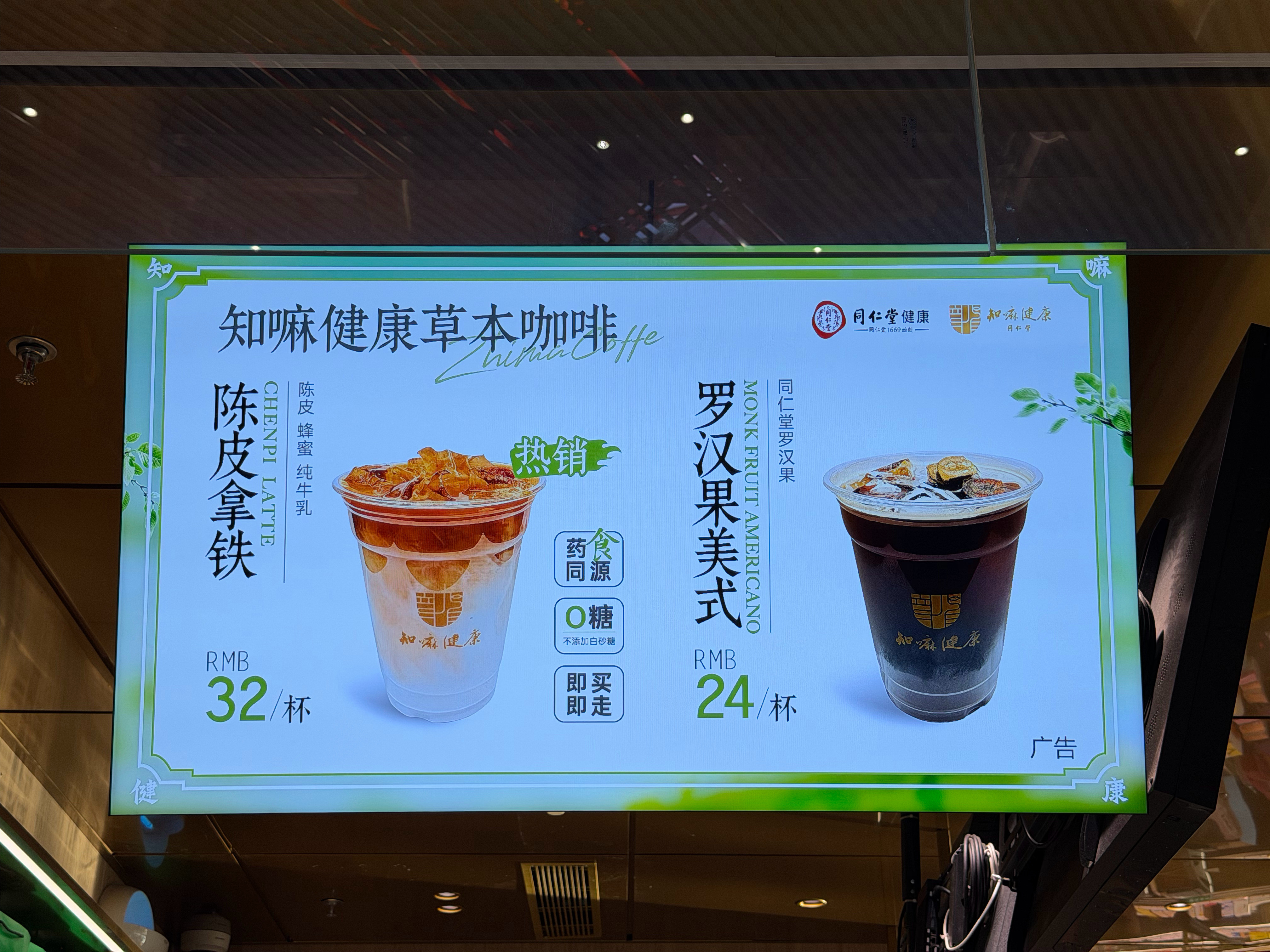 我：这么猎奇我肯定要买一杯还是我：人可以吃苦但不能这么爱吃​​​