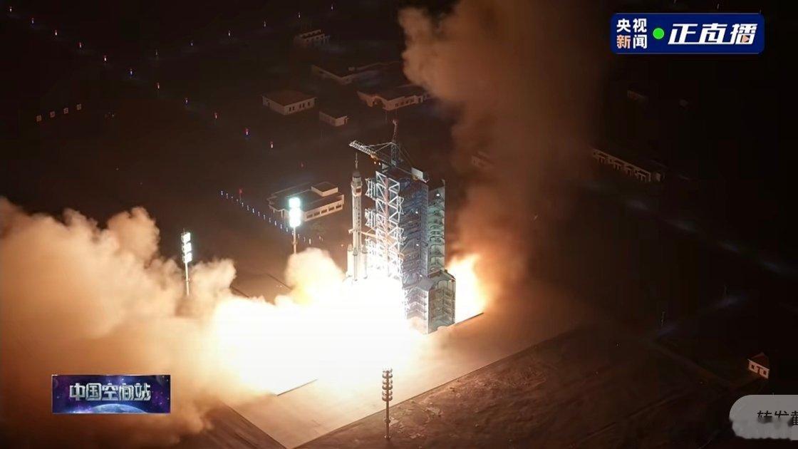 直播看神舟二十三号发射成功🚀，首位香港🇭🇰航天员出征