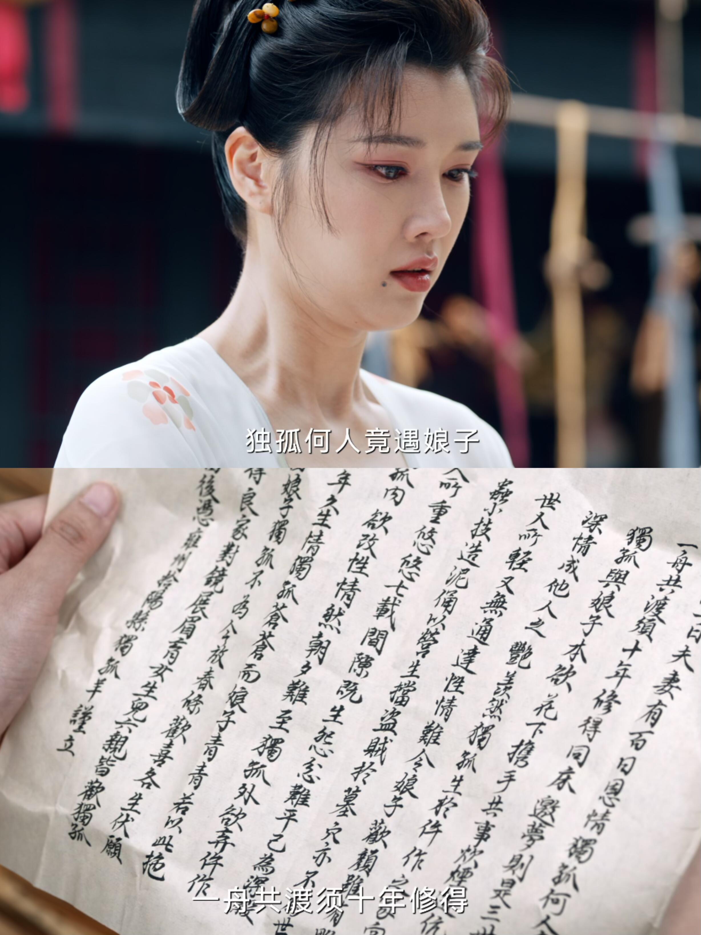 从没读过这么深情的<em>休书</em>！