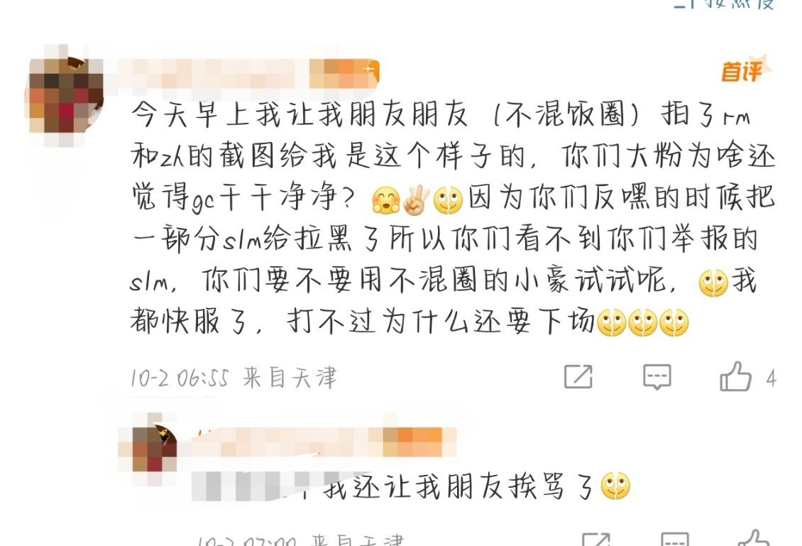 打不过为什么还要下场？知道差距在哪里了吗？​​​