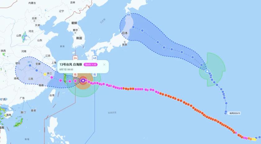 警报拉满！第13号台风“白海豚”不是闹着玩——8月7日8点中心在温州偏东约820