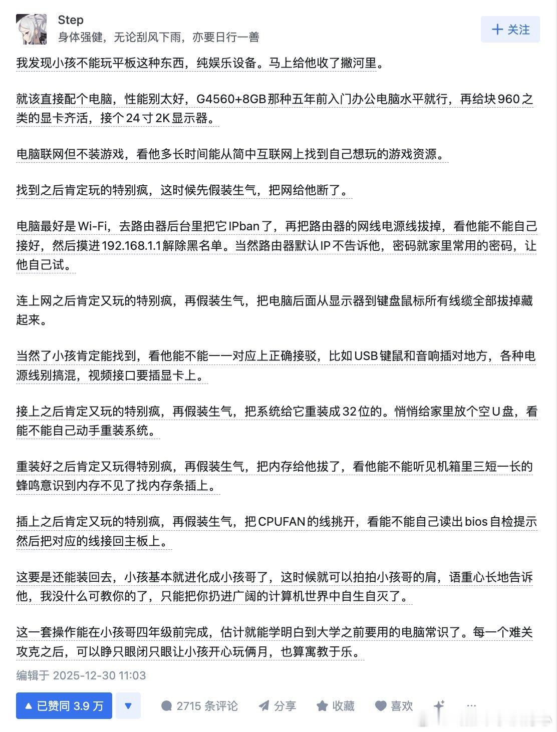 能不能也得看人