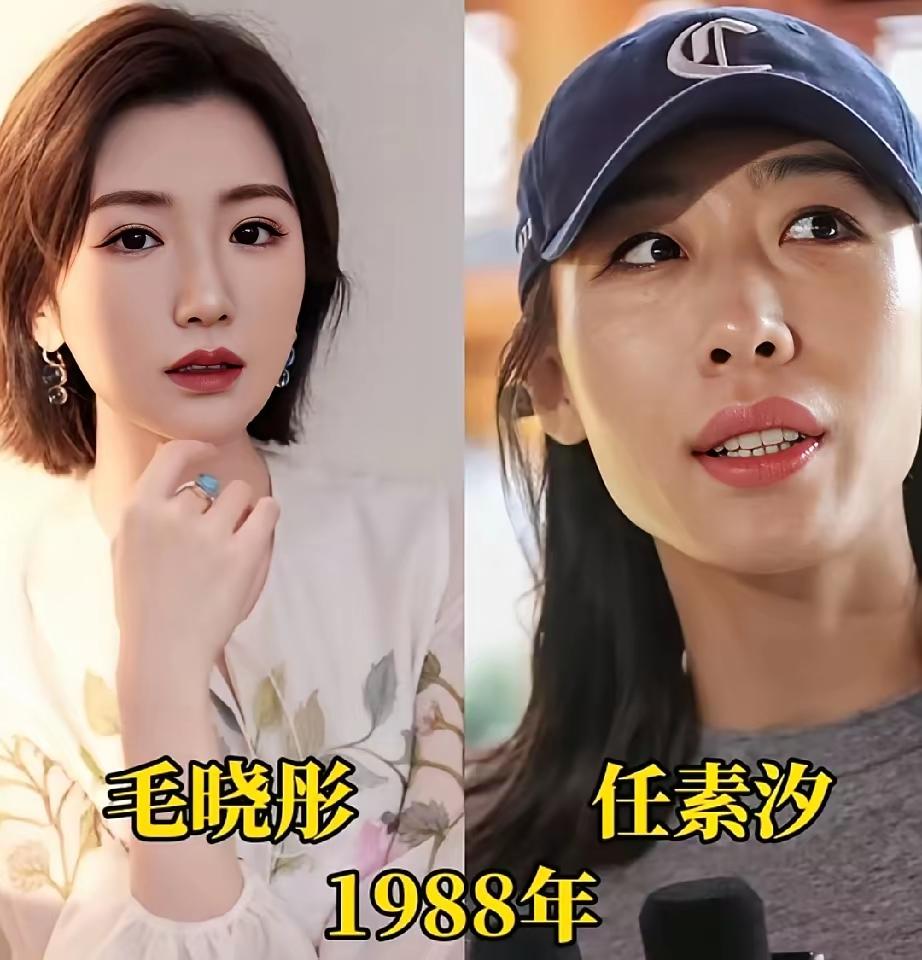 这也太夸张了吧？谁能想到，伊能静居然和萨日娜同龄，这俩人看起来起码差两倍辈儿，伊