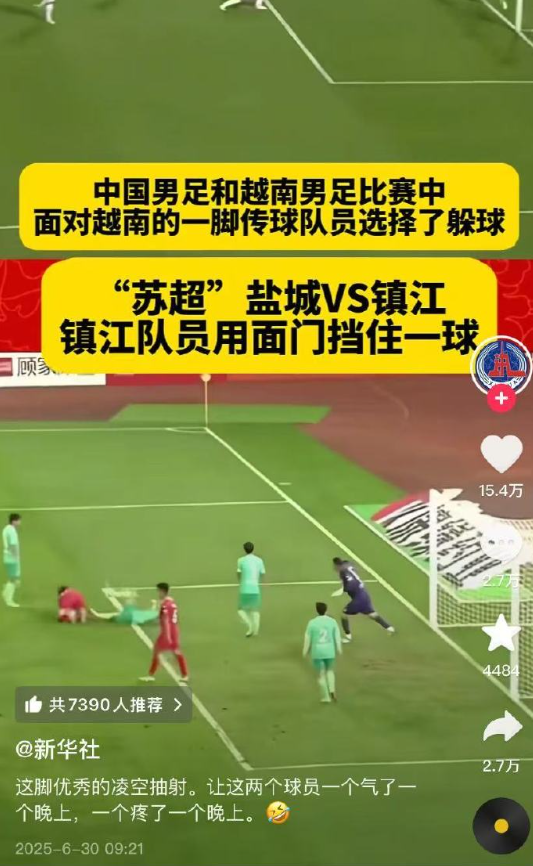睁大眼睛看了三遍，这竟然真的是新华社发的