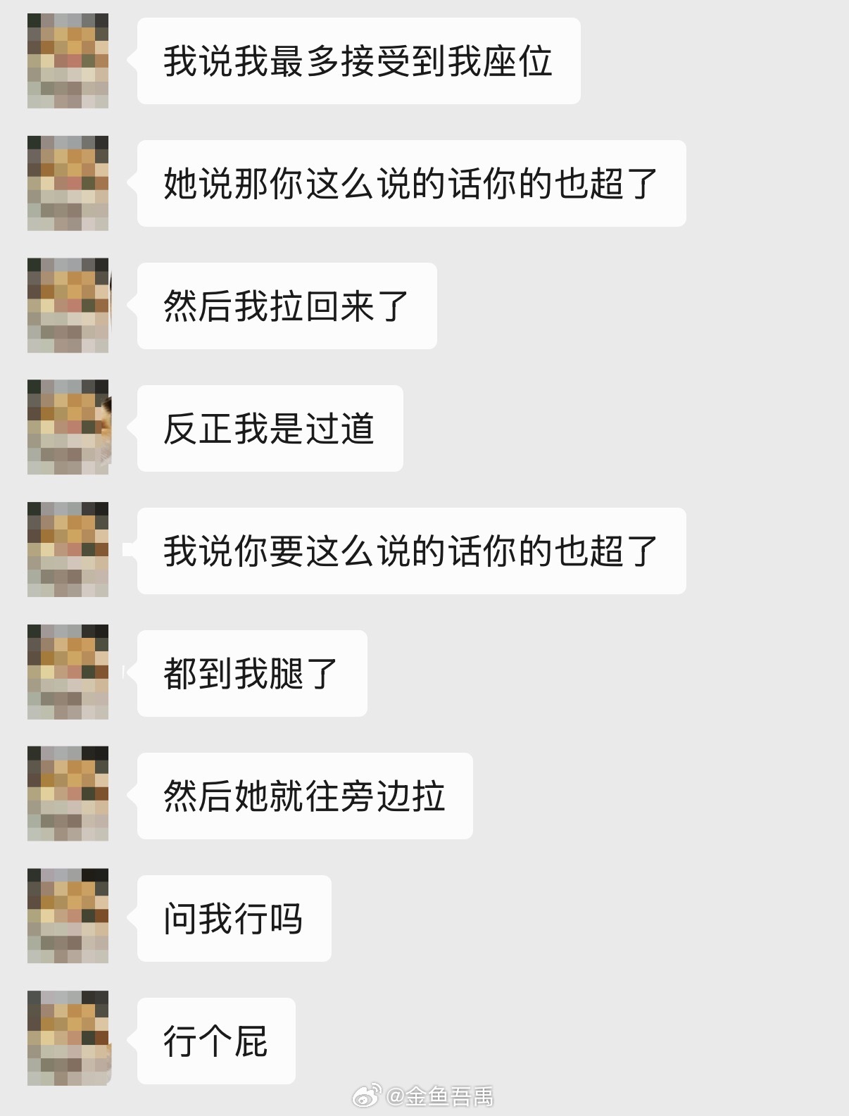 笑死我了我朋友这张嘴我可太放心了
