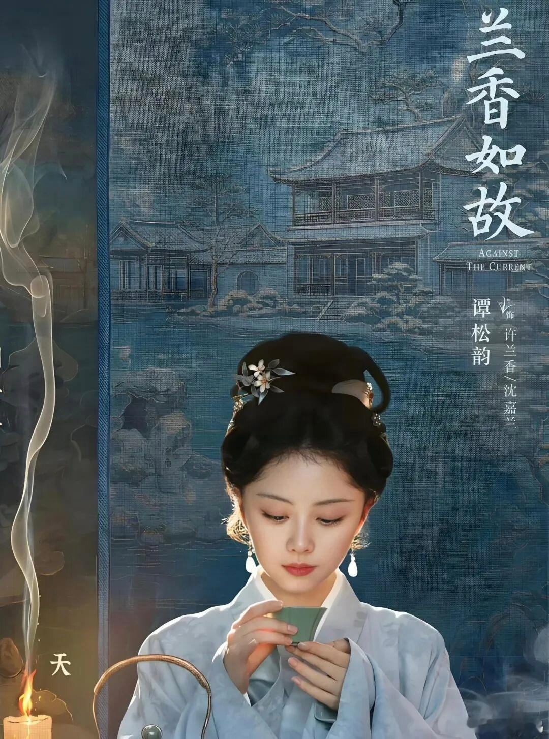 #兰香如故连续三周双榜登顶#长线热度才是真爆[赞][赞]，猫眼专业版数据，《兰香如故》连续三周拿下猫