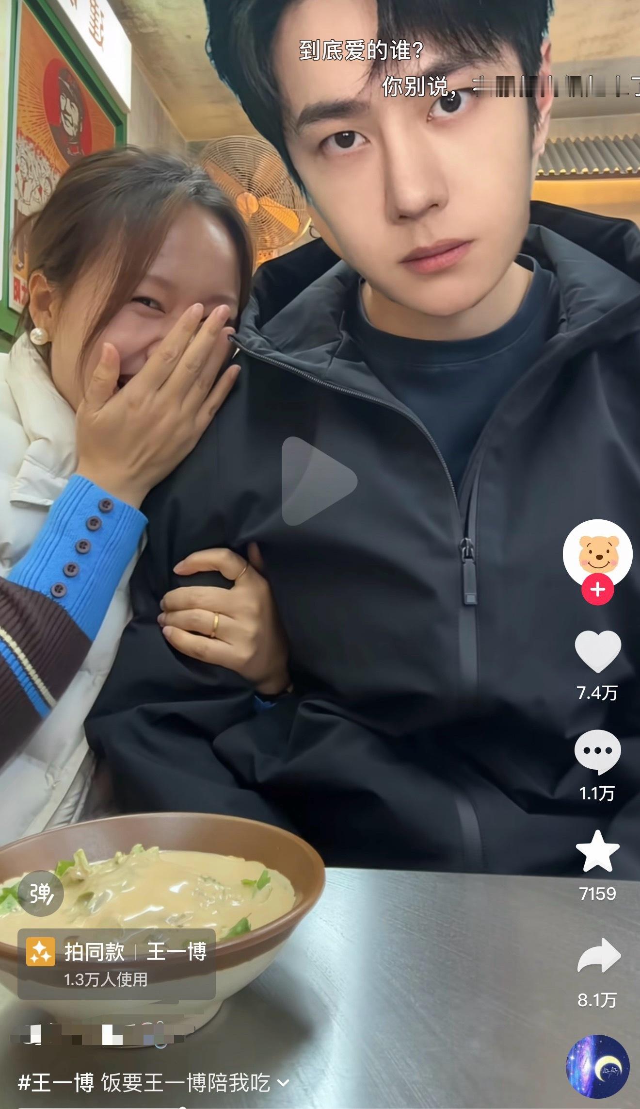 被抖人整活笑晕，别让王一博扭头