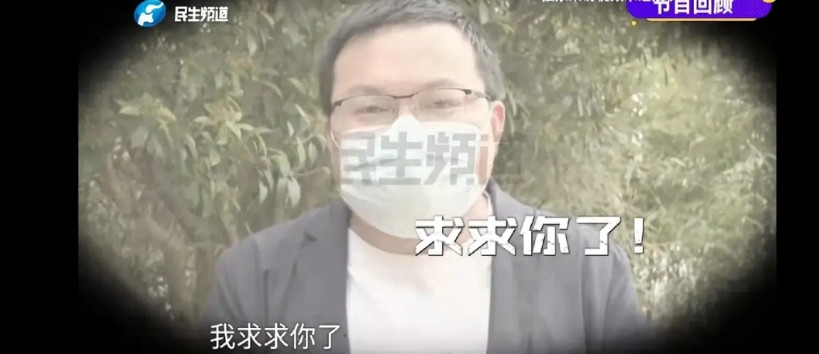 河南郑州一男子恳求前妻：“3年了，我求求你，放过我吧！”前妻冷笑道：“闹你，是我