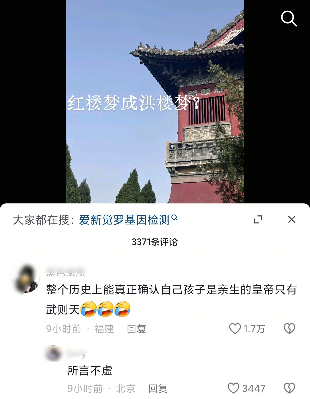 哈哈哈哈哈哈哈哈​​​