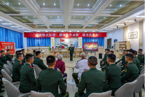 品读烽火征程，赓续红色血脉