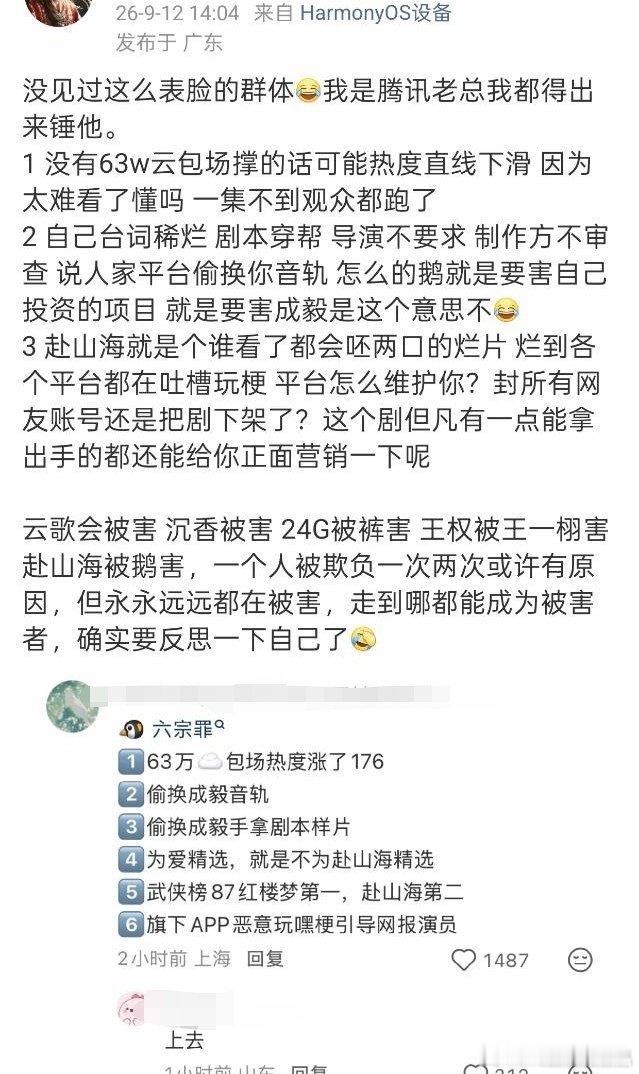还是脱粉的iejj脑瓜子清爽，最强嘴替。​​​