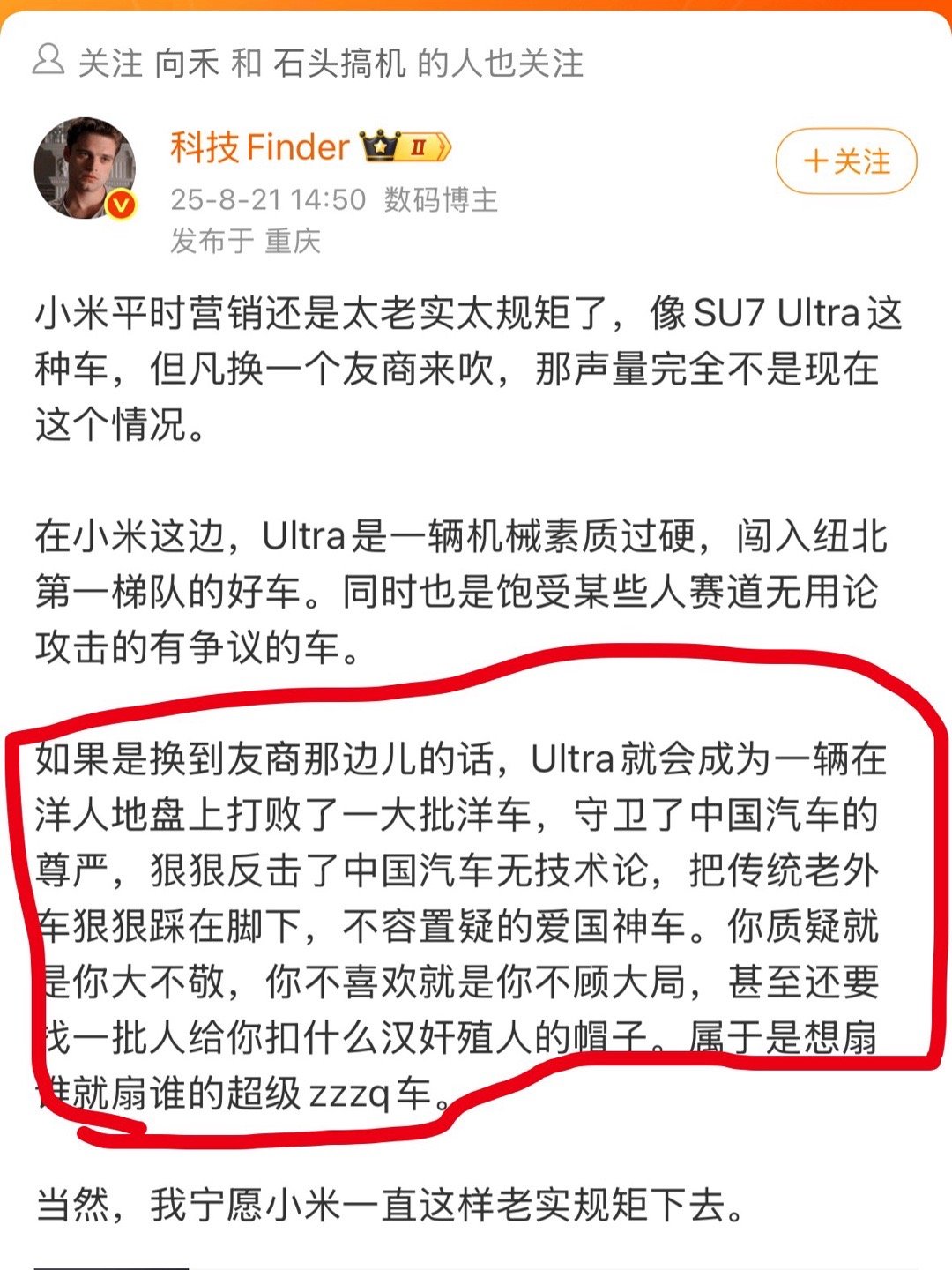 大熊：这玩意儿很客观，成绩第一，不服你去超一下。😡😡😡​​​
