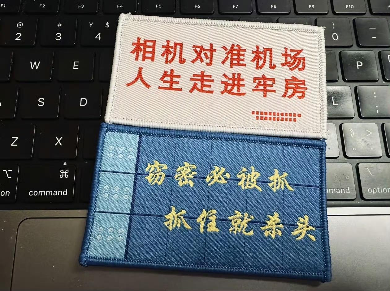 男子直播军机获2万观看！观众反复警告他不听，如今要面临牢狱之灾？大家快看这个
