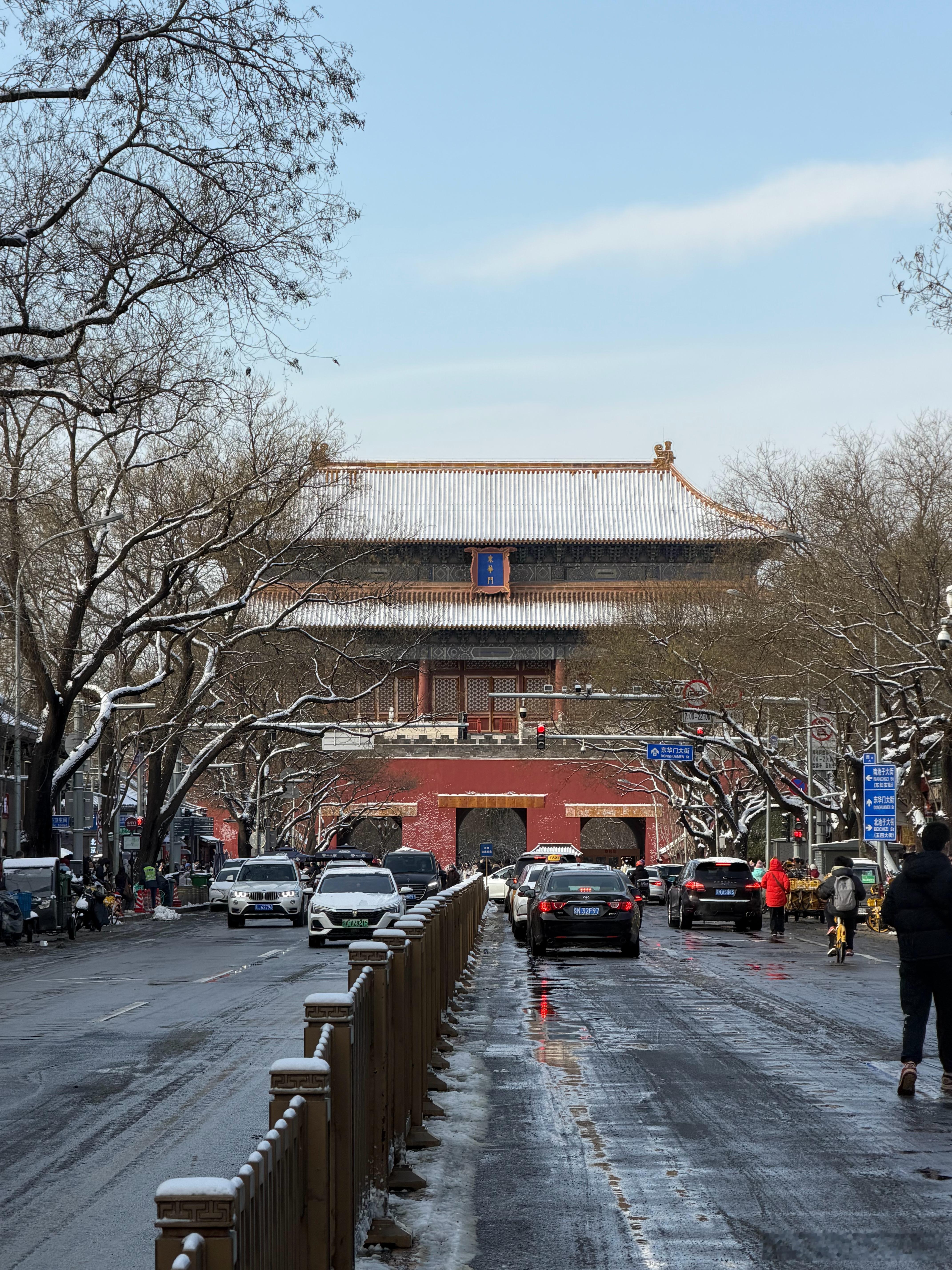 雪后天晴，故宫东华门故宫雪景北京·南池子大街