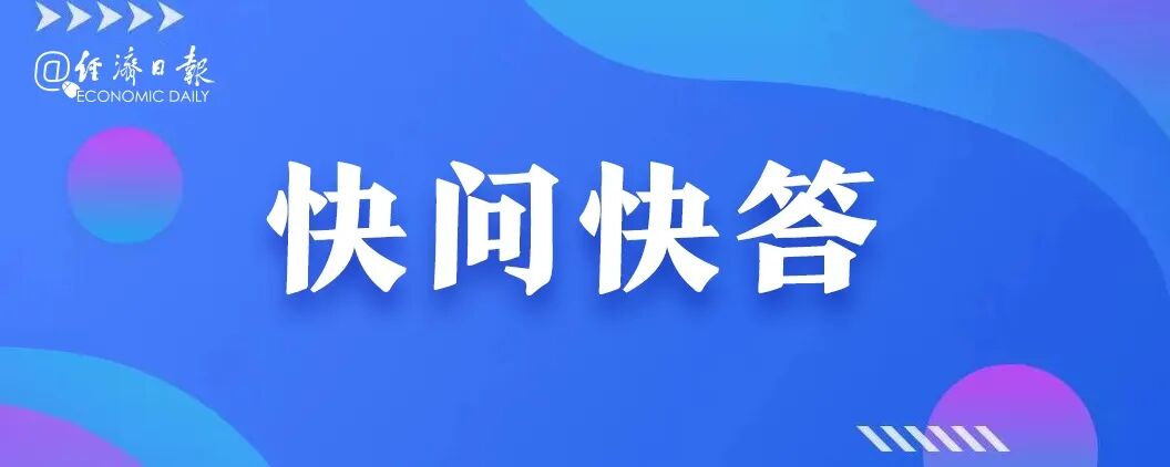 中部大省, 为何要造“亿吨大港”?