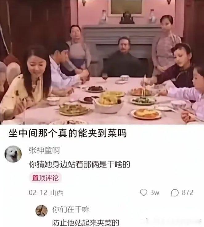 6319坐中间的能夹到菜吗