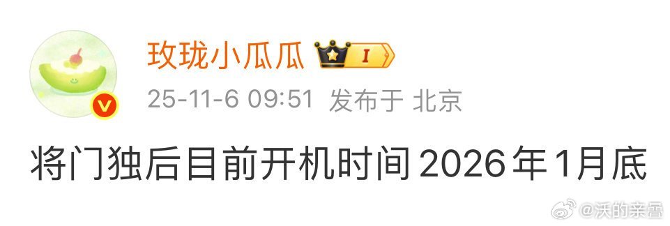 王不在组的话岂不是吹实锤等孟开机​​​