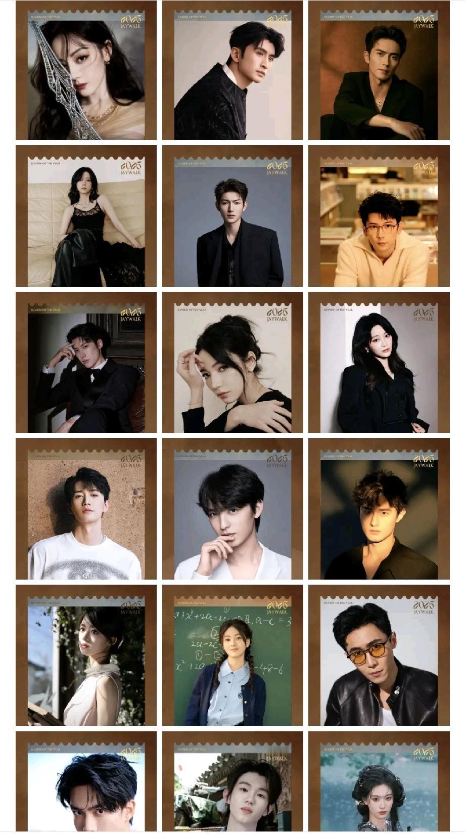 看嘉行发布的2026艺人动态发现了两个不得了的事！一就是祝绪丹果然不在里面了，