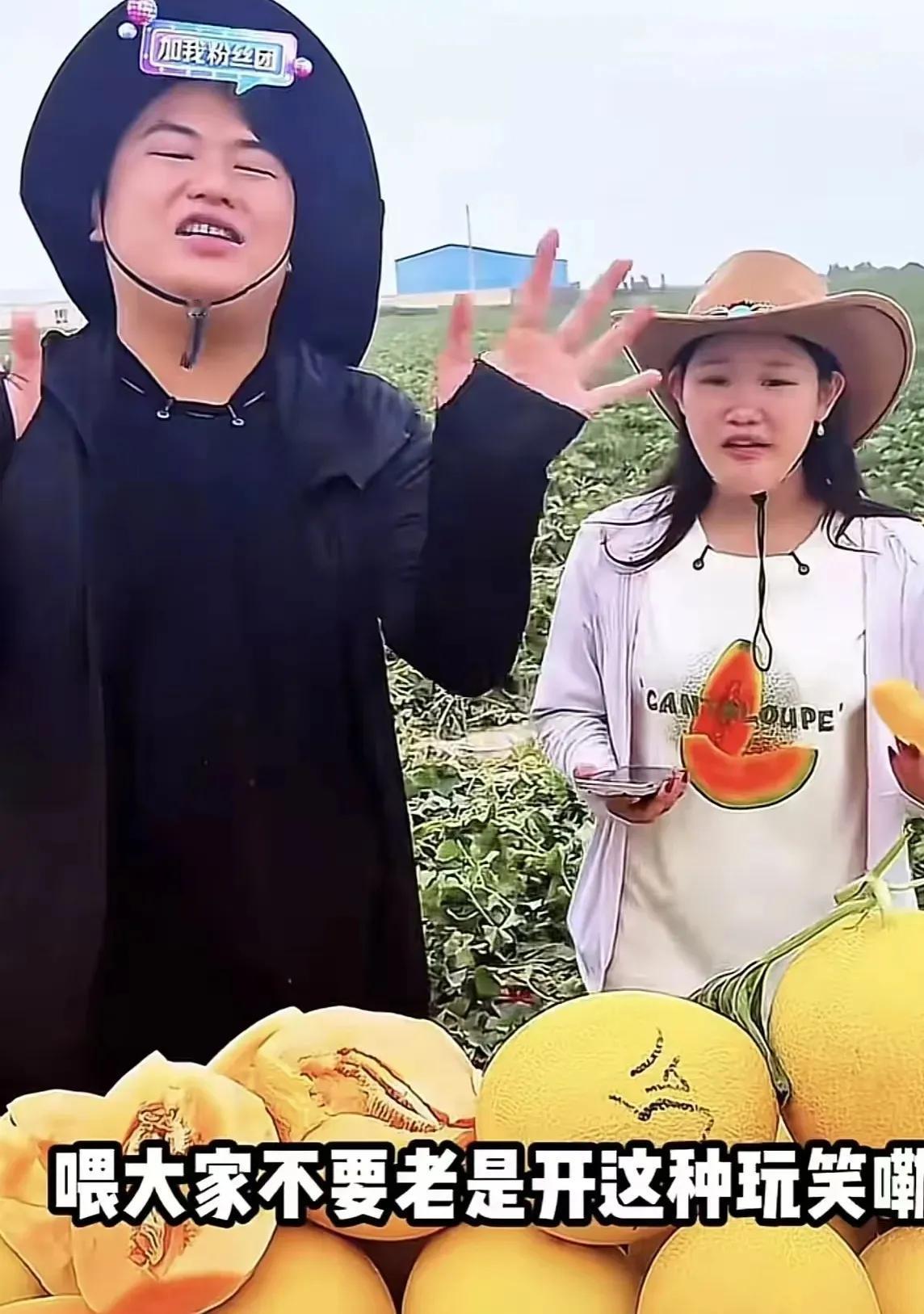 全进华求大家不要开自己跟张家齐玩笑的表情，真的有一种哑巴吃黄连，有苦说不清的无奈