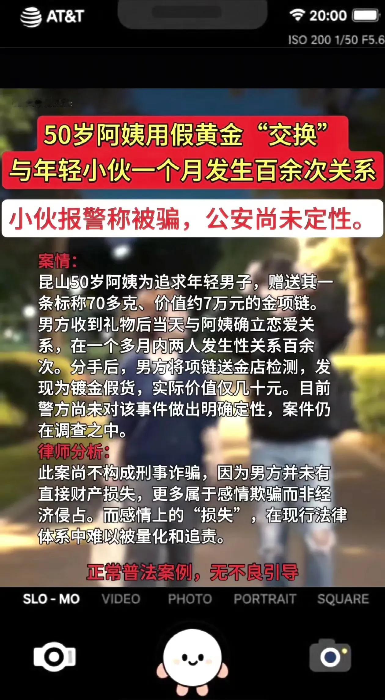 一般来讲，老牛吃嫩草都是男的找女的，男人贪图的是年轻女人的酮体，女人想要的是老男