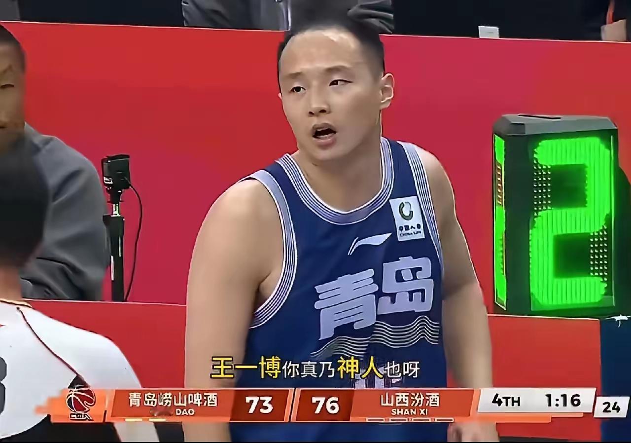 生死战0分，王奕博心态彻底崩了！三年1800万顶薪大合同，青岛国信俱乐部砸手里