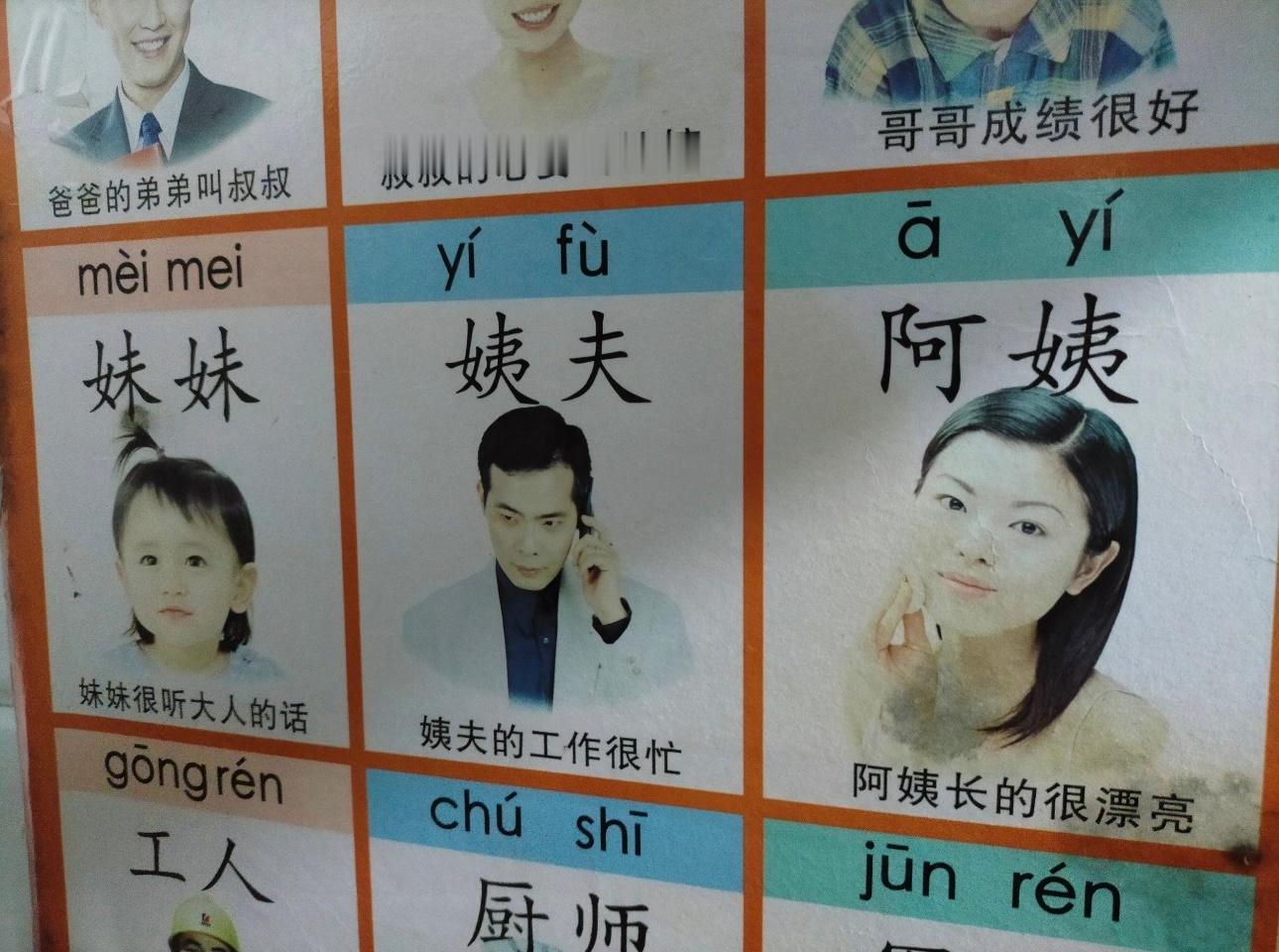 十年前看竟然觉得很合理…​​​