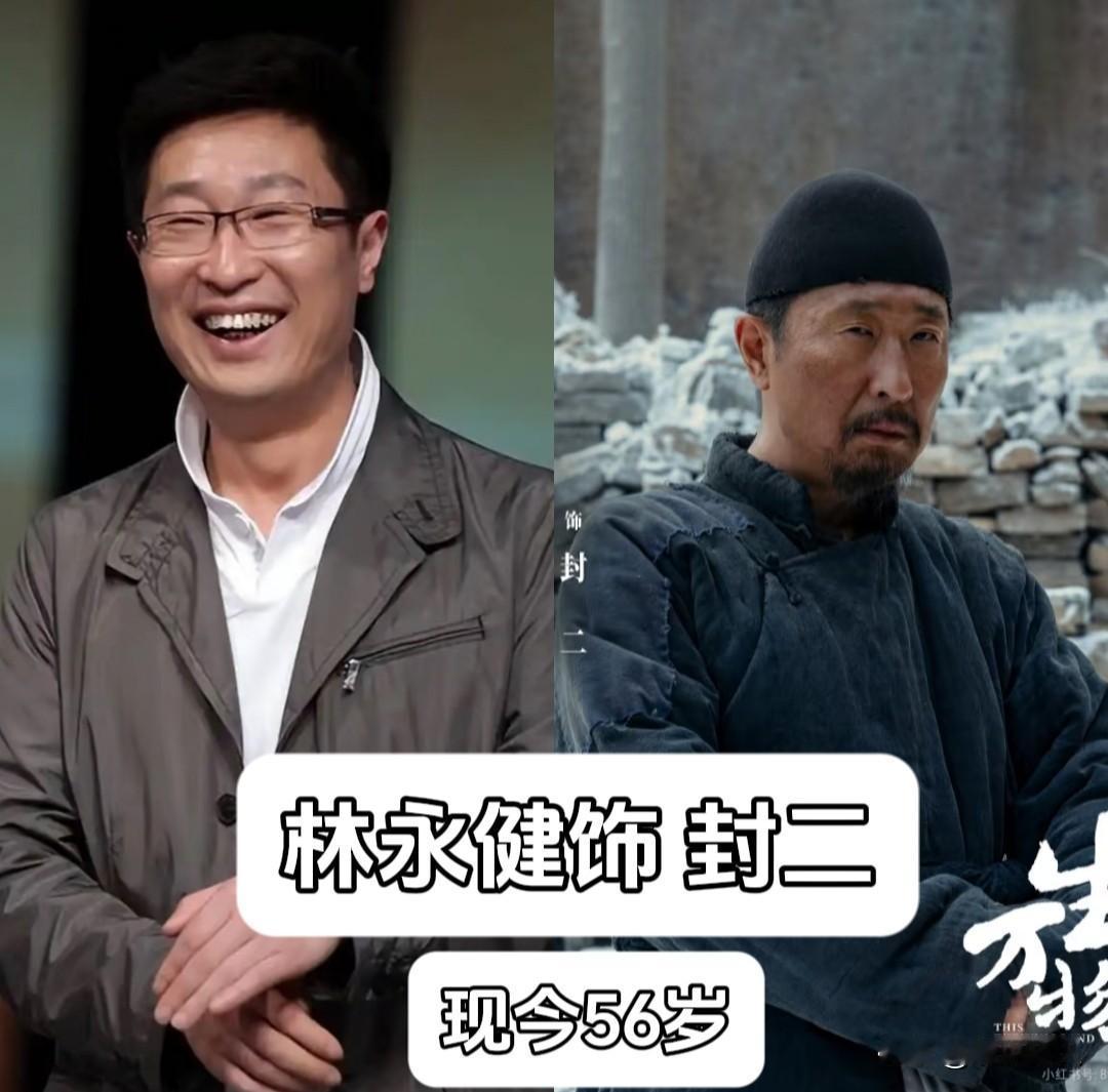 2025年电视剧《生万物》8位演员对比照！