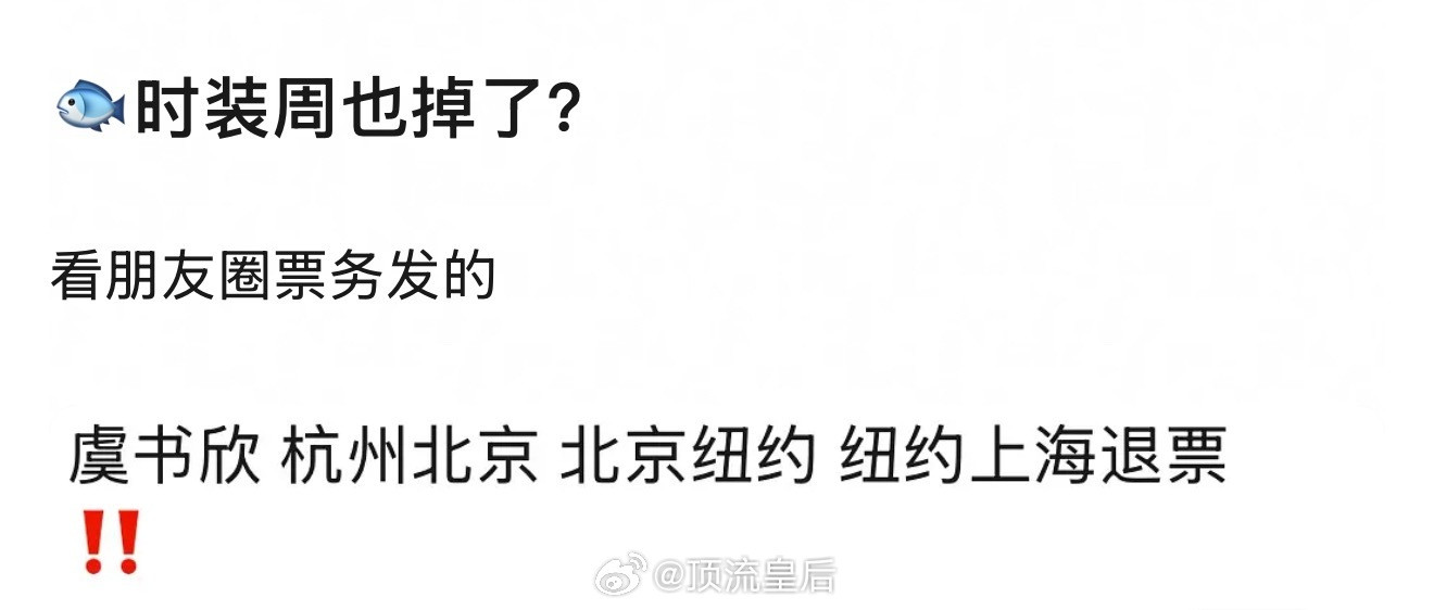 虞书欣的工作是全面暂停了吗？​​​