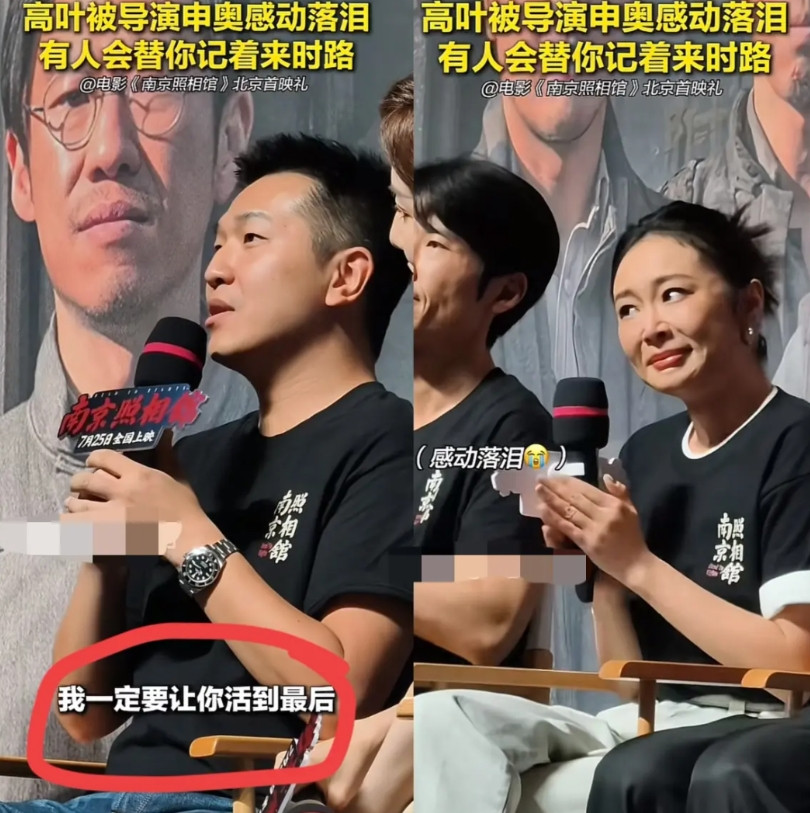 我敢打包票，申奥真的很爱高叶了，申奥，也很大程度上是高叶这辈子，遇到最好的朋友了