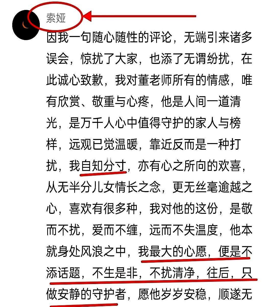 就四个字，一个26岁女博士，把董宇辉架火上了。男人抱猫摸狗，一个人点着呲花