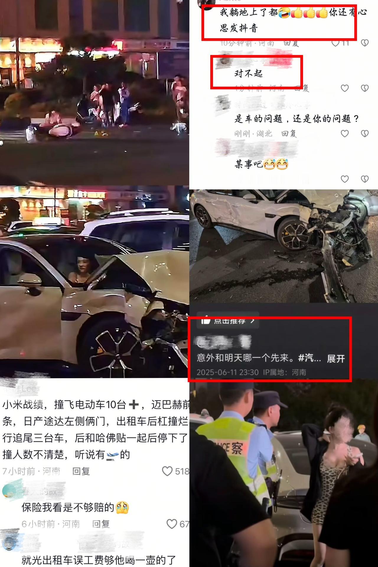 肇事女司机心是真大呀，昨天的郑州探十里某米车祸，多车被撞，现场人透露包括一辆迈巴