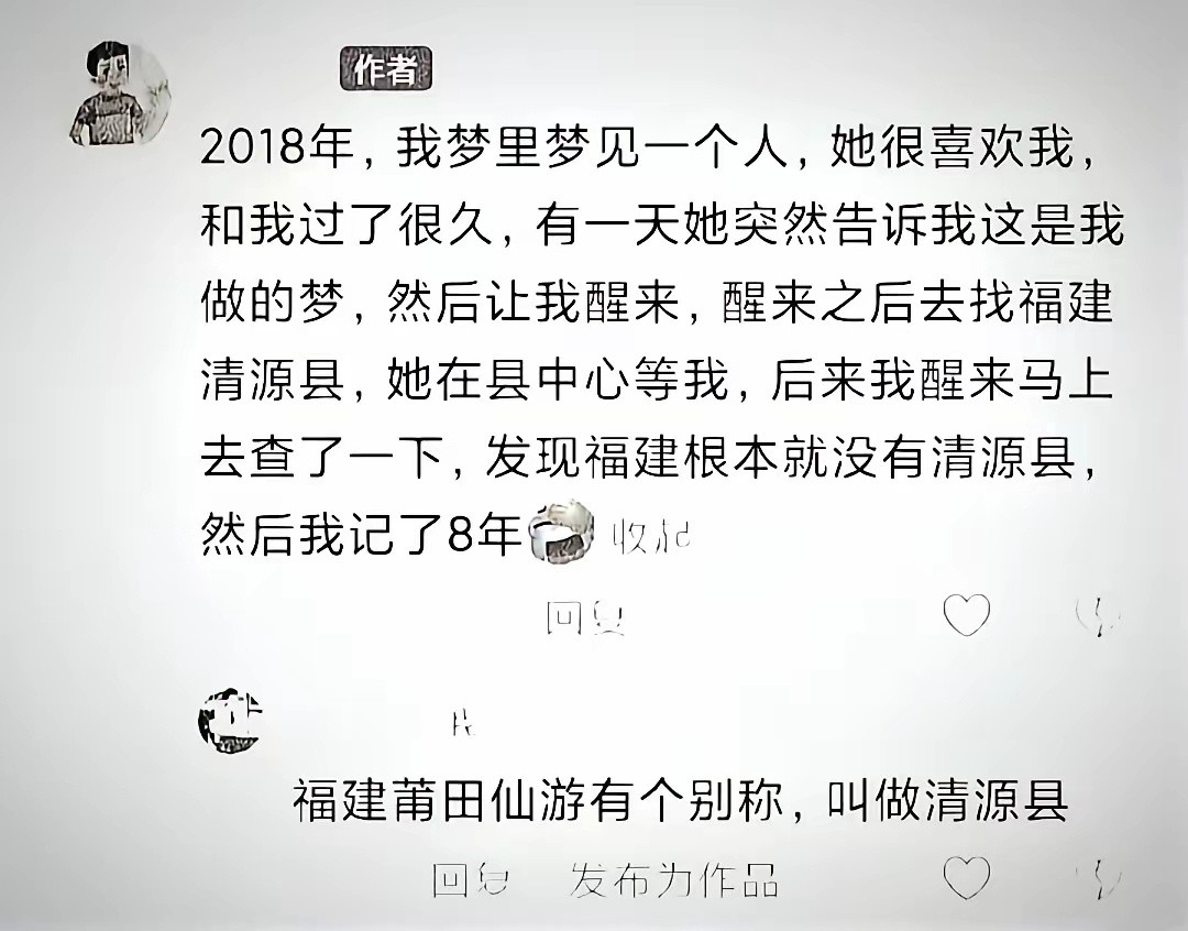 你这么一评论，作者估计又要再去一趟