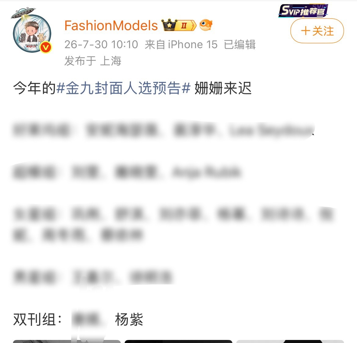 时尚商务杨紫想有就有演技爆剧大众认可的奖杯你永远也没有杨紫