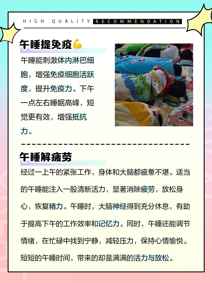 坚持午睡vs从不午睡的人，差别在哪里？研究发现“大脑年龄差”悄悄拉开坚持午睡