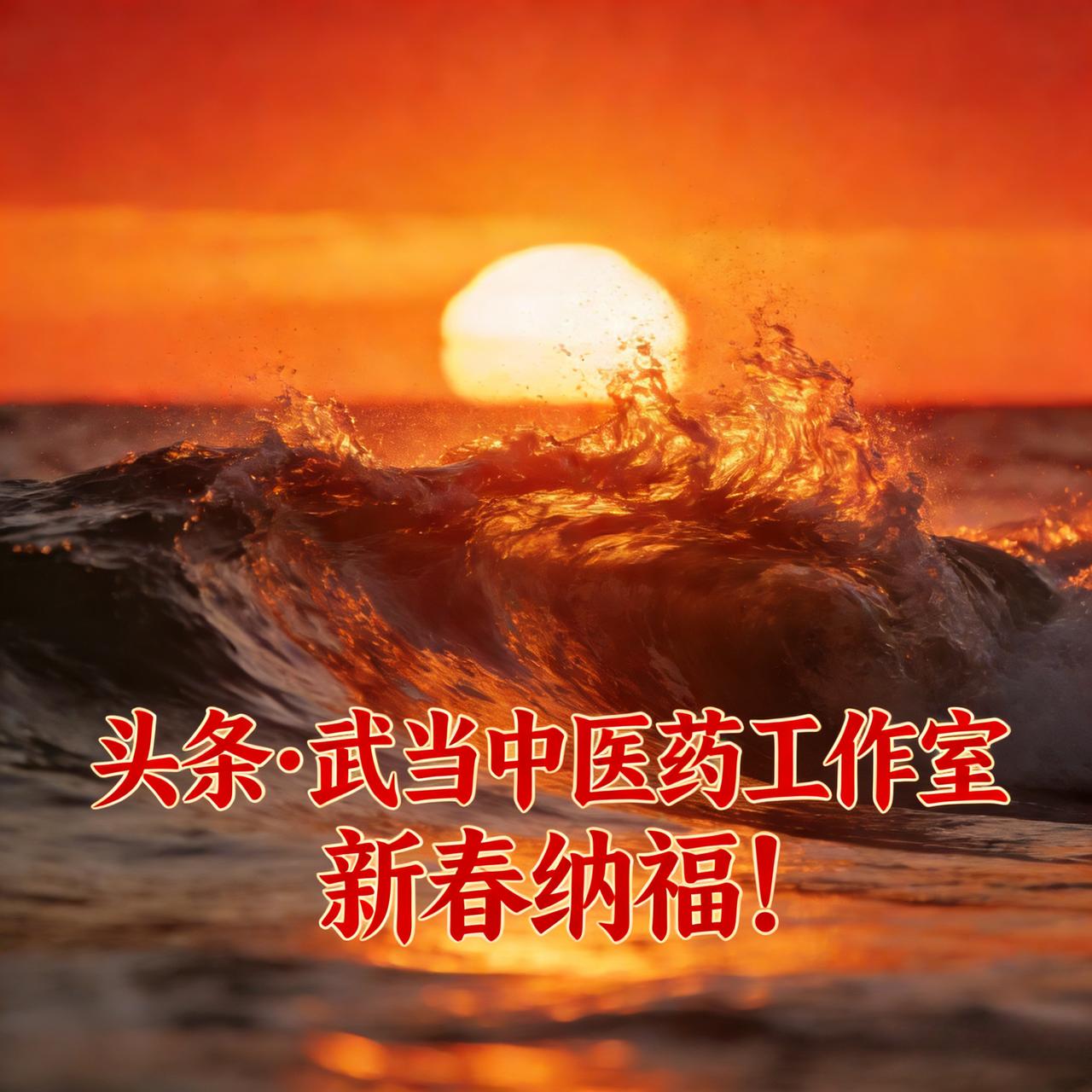 早安三亚！早安腊月廿九，早安除夕！避寒于美景天涯，心栖于山海之间；看旭