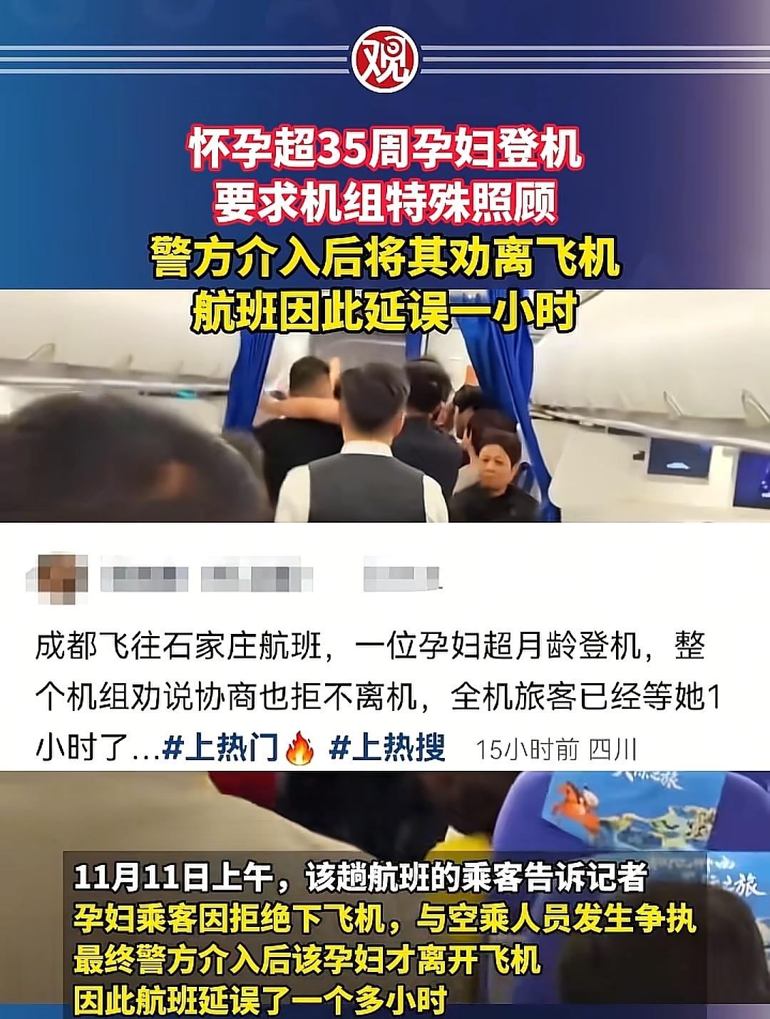 就在今天，火箭又发射失败了！而且好巧不巧，这次恰好又是民营火箭。11月