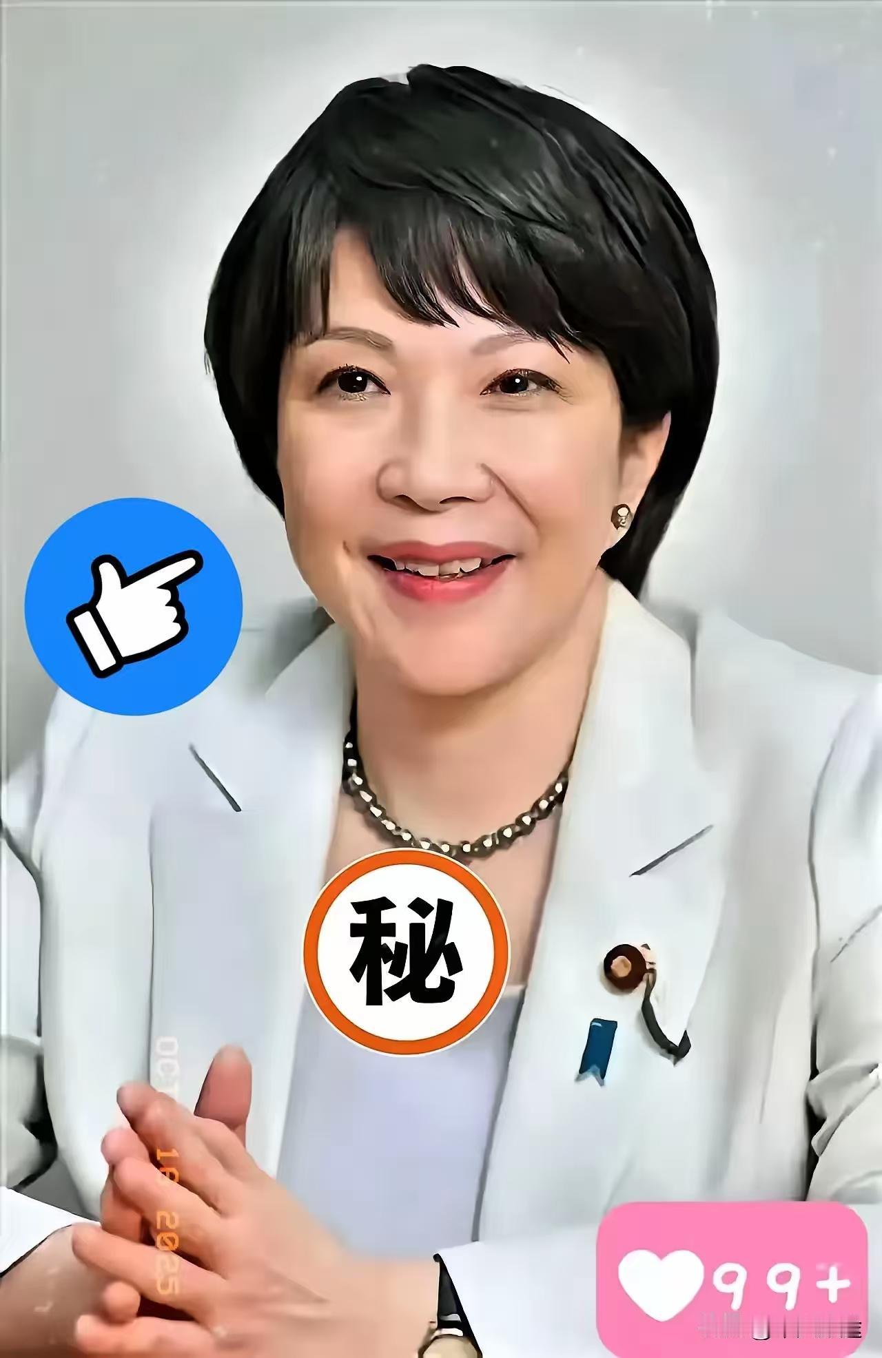 就在昨日日本突然宣布了2025年10月16日，日本经济产业宣布，预计10