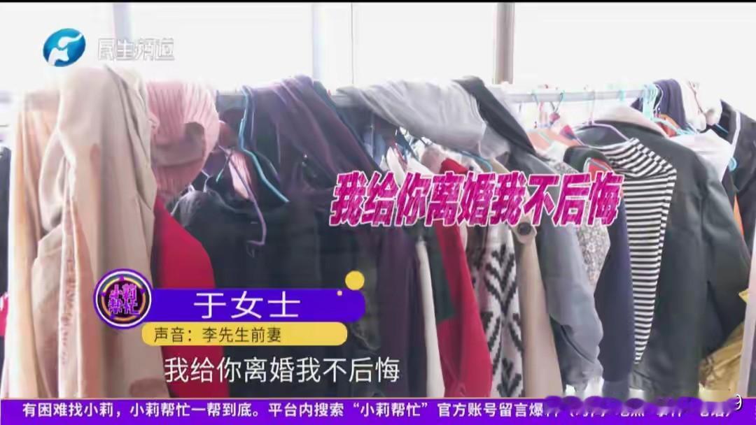 “肠子都悔青了!”河南郑州,男子跟妻子结婚15年,期间生育了7个孩子,因为跟妻子