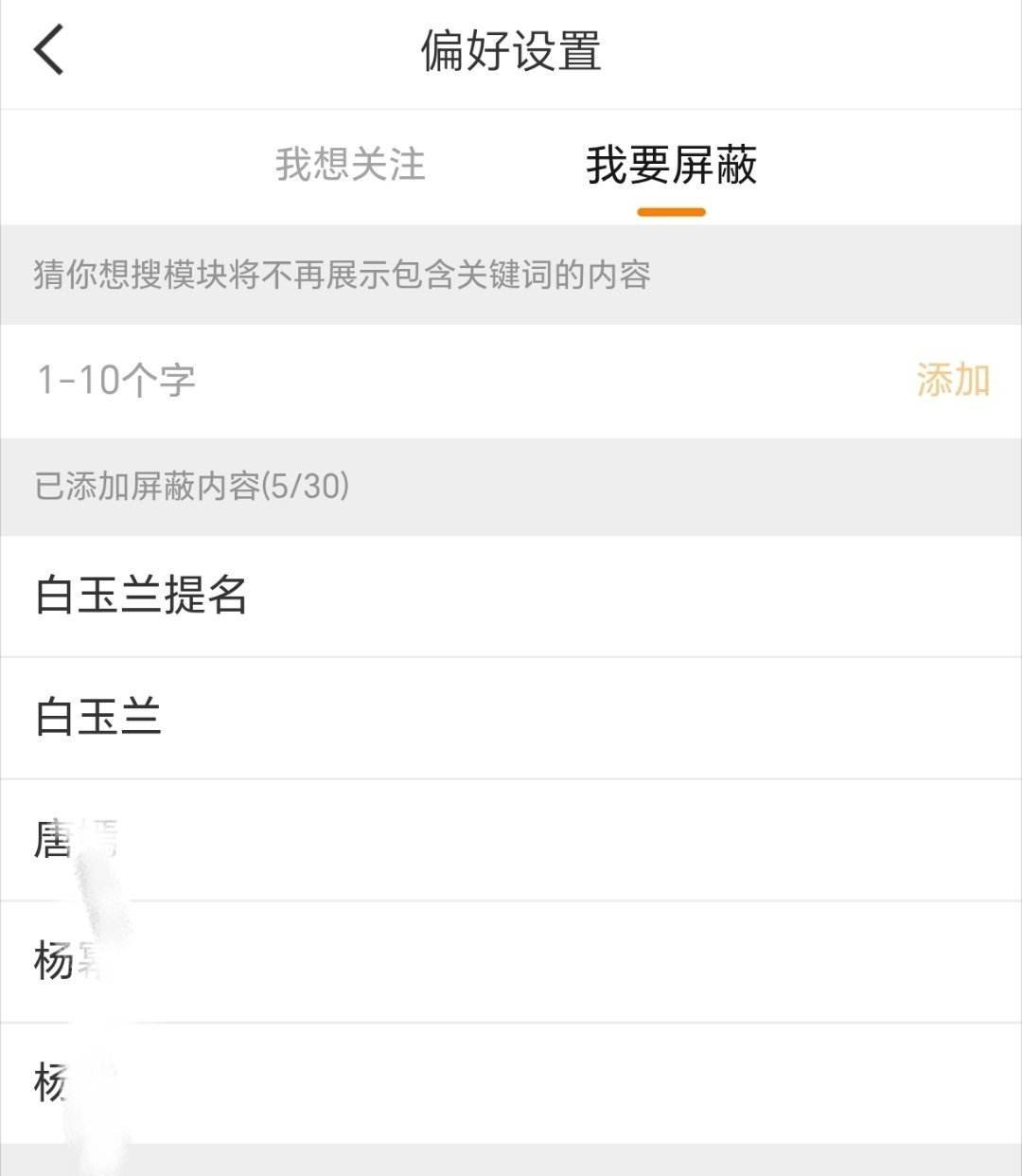 什么时候能停止奖压抑