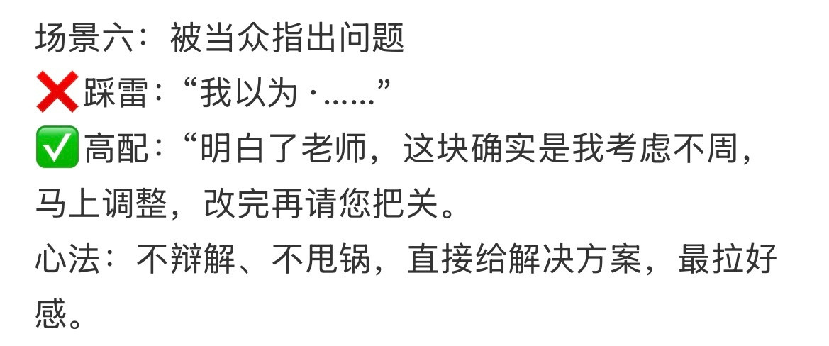 和辅导员聊天，我劝你别太礼貌
