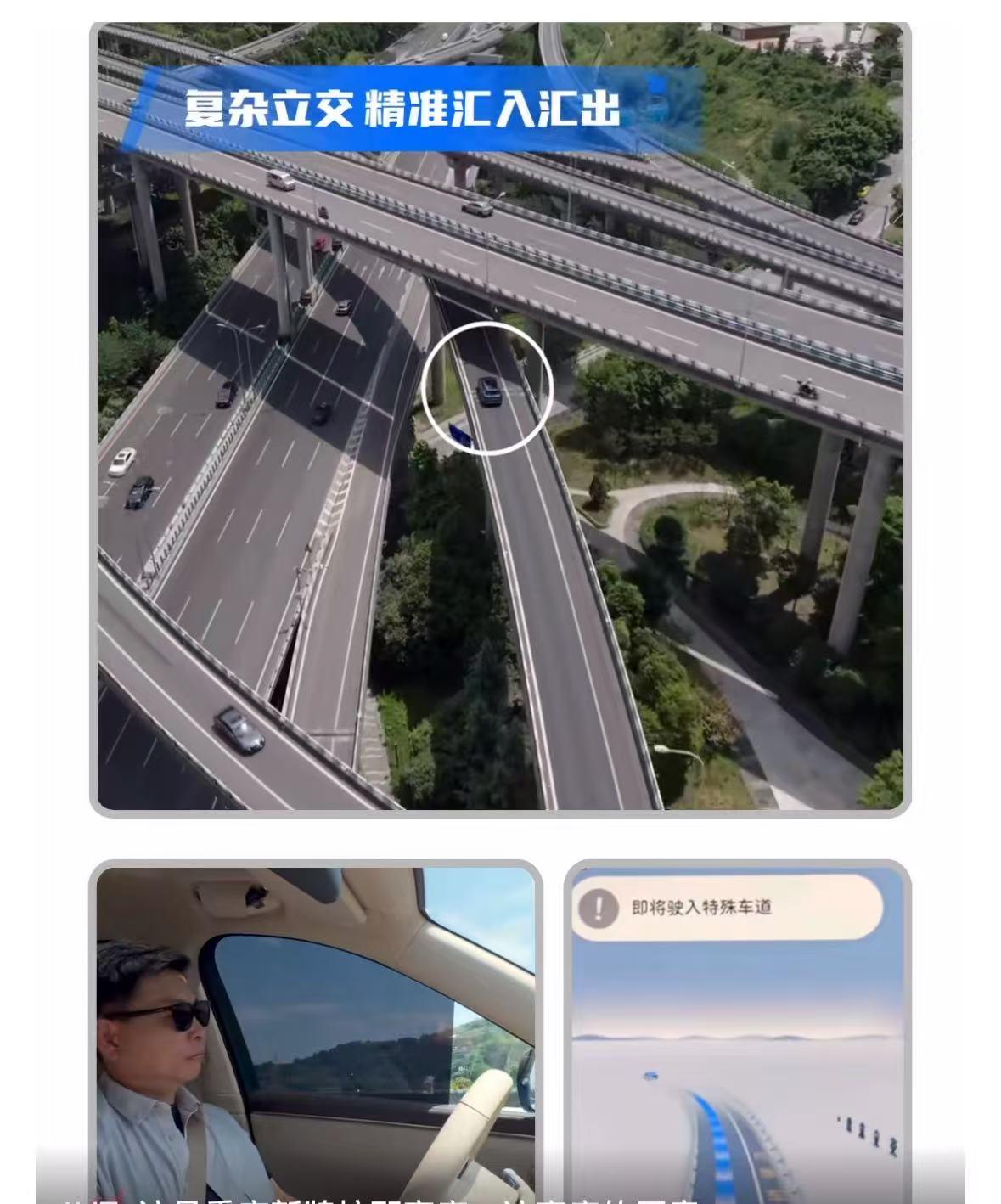 全新问界M7的这段实测,治好了我的城市驾驶焦虑症作为一个正在选车的准车主,了解