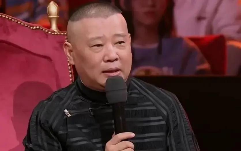 都说郭德纲不好，老郭既然这么不好，他怎么可能火了20多年呢？这几天总刷到说郭德