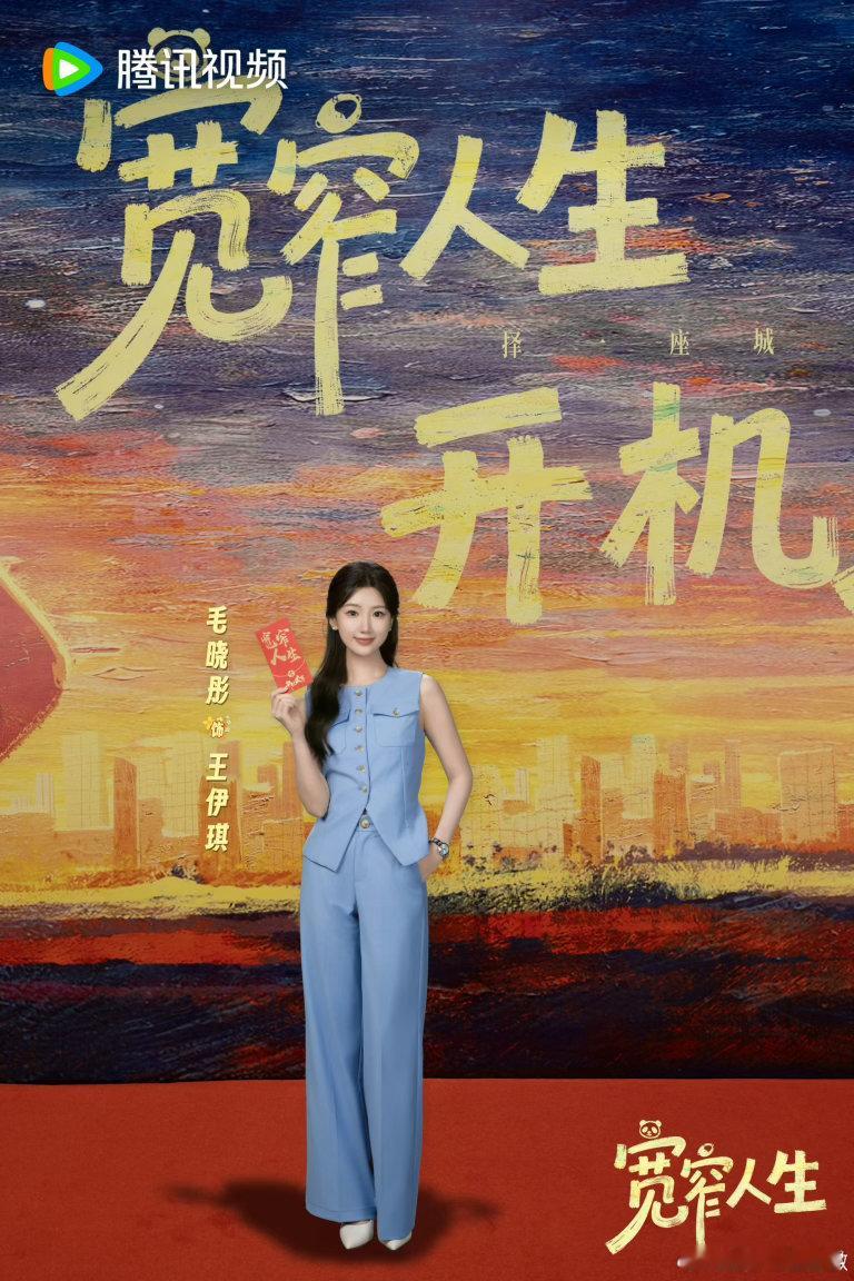 毛晓彤锤陈翔教科书级别分手快10年了咋还没完没了了，美女不想粘上💩新剧《问心