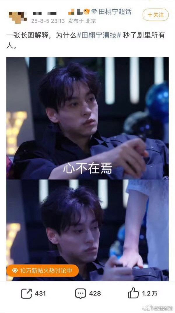 笑死我了🤣​​​