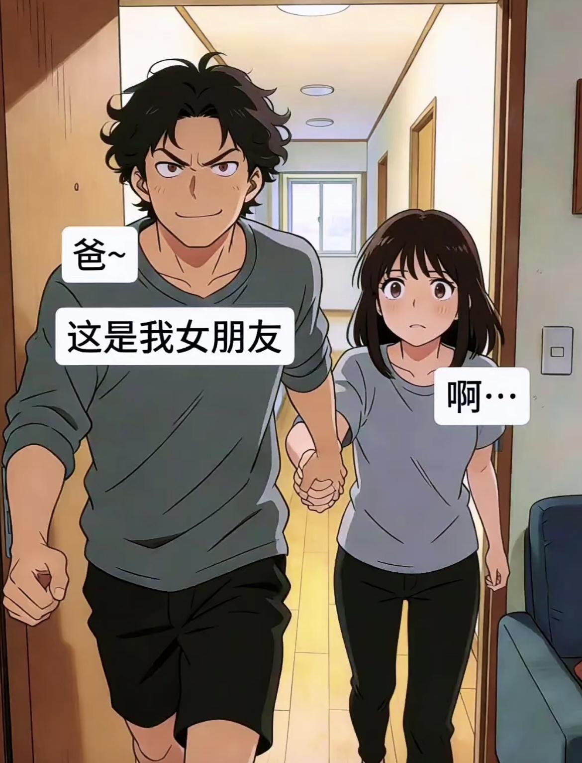 “你爸爸，兴趣爱好有点广啊”[笑着哭][笑着哭]